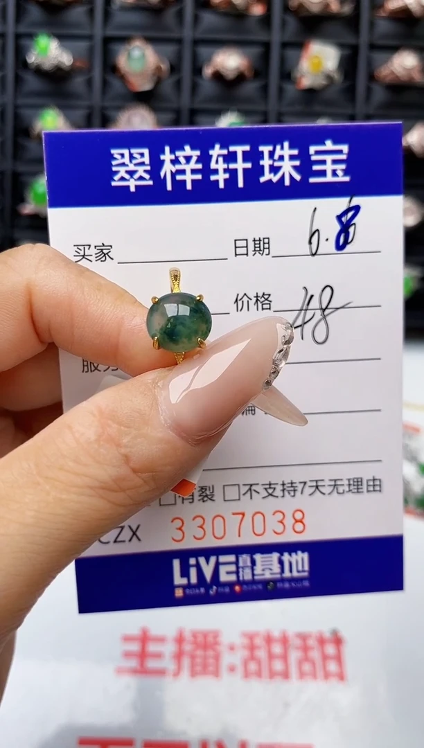 翡翠戒指银S925镶嵌7038