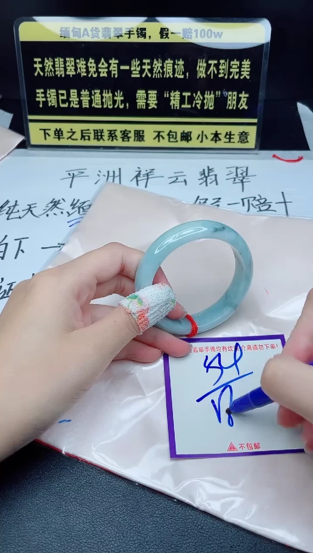 定制翡翠未镶嵌我