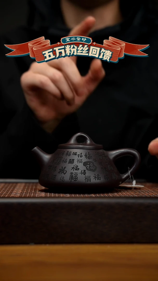 【闪购商品】紫砂茶壶宜兴原矿紫砂壶容量200cc