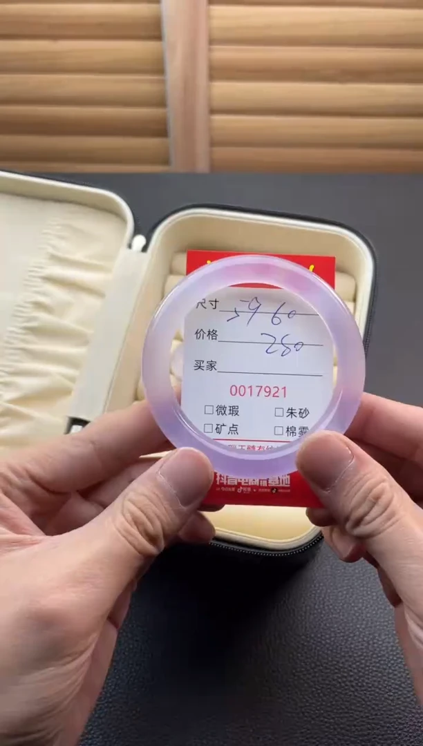 手镯玛瑙/玉髓未镶嵌17921