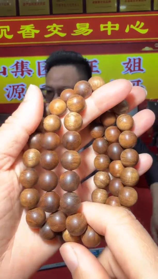 【闪购商品】沉香手串S24号沉水多样性发一