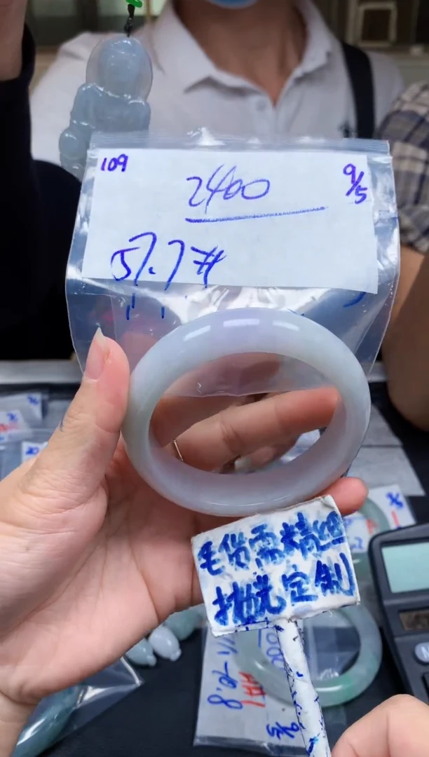 定制翡翠未镶嵌109毛货需精细抛光手镯多样性拍一发一