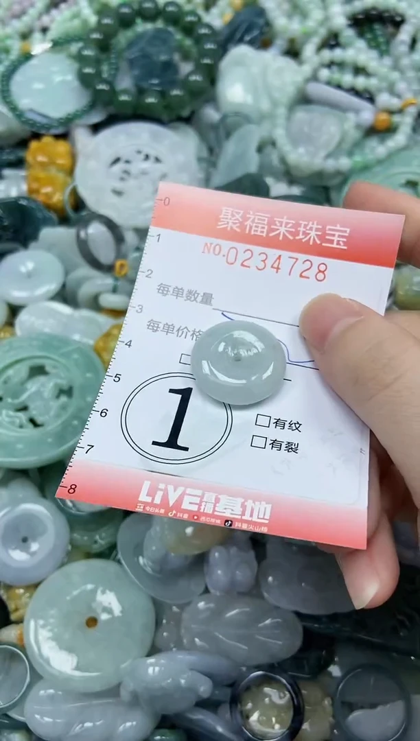 未镶嵌挂件翡翠闪购0234728