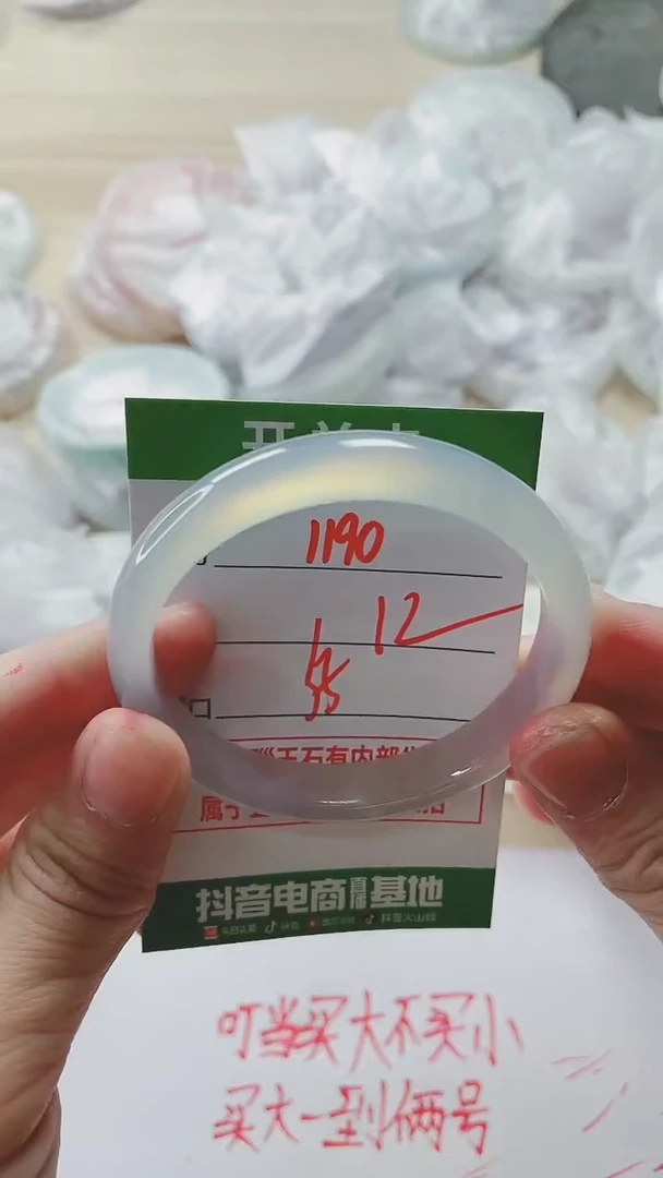 【闪购商品】玛瑙/玉髓手镯未镶嵌1190