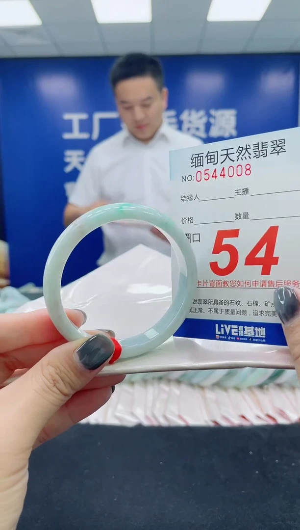 未镶嵌手镯翡翠天然翡翠手镯