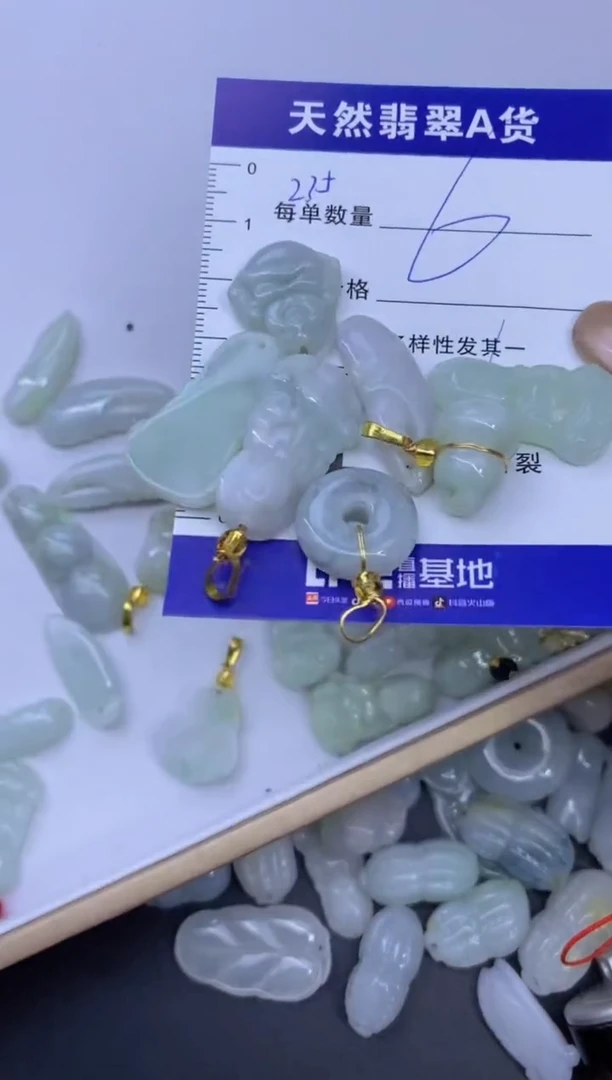 颈饰未镶嵌翡翠天然翡翠A货批量多样性发一件