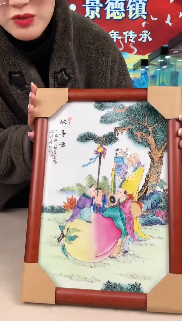 摆件瓷景德镇陶瓷15-23