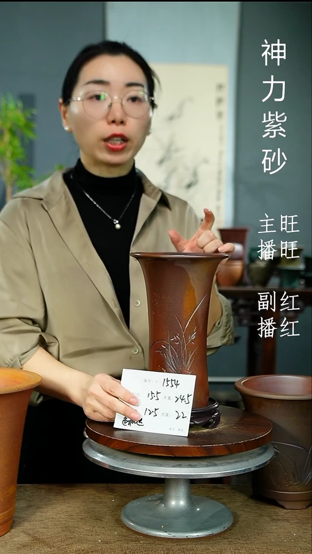 紫砂花盆1554+S紫砂花盆紫砂