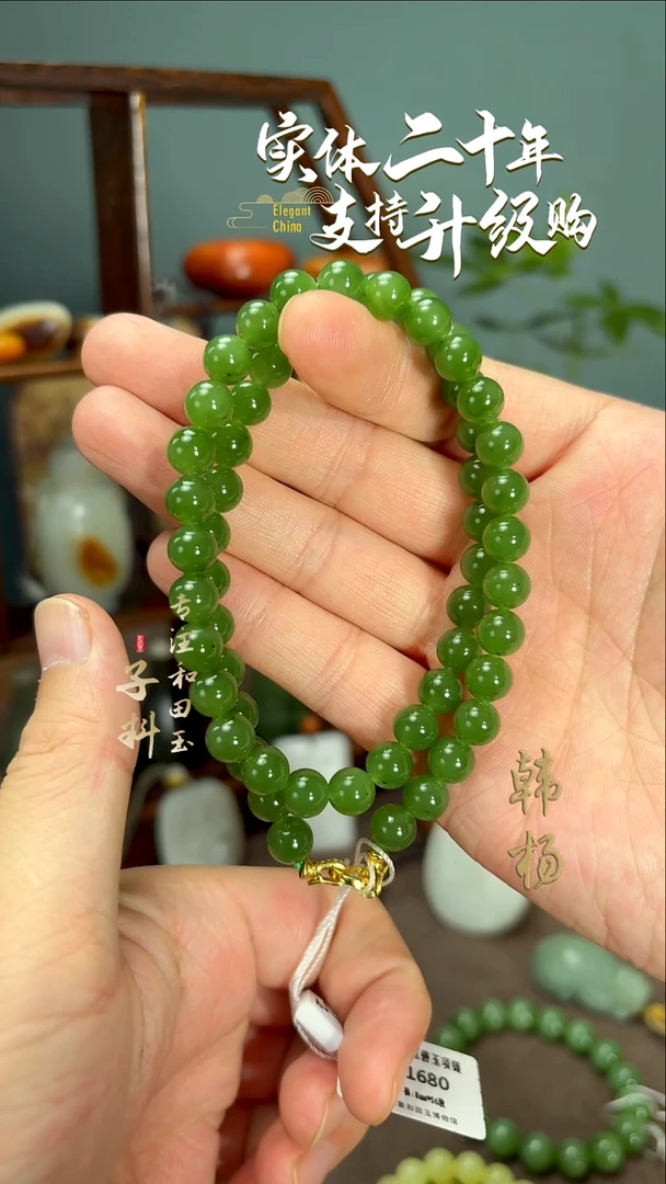 颈饰未镶嵌和田玉x**谢新疆和田玉碧玉项链