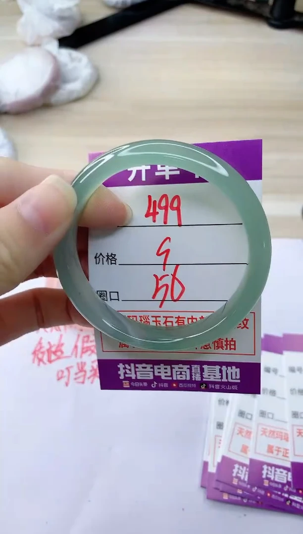 玛瑙/玉髓手镯未镶嵌499