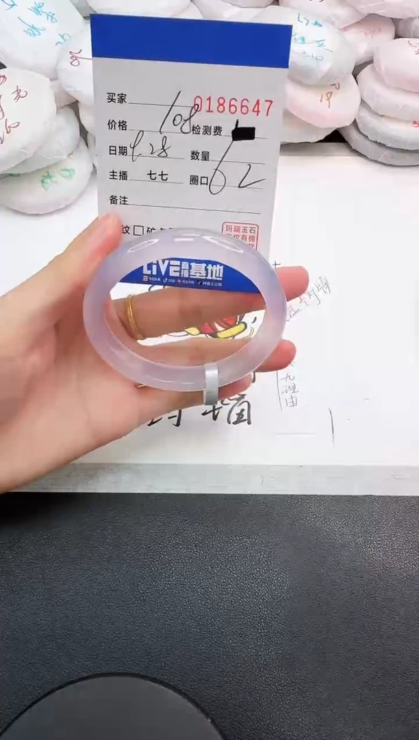 手镯玛瑙/玉髓未镶嵌6647