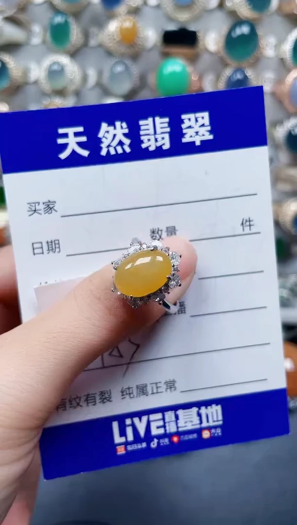 银S925镶嵌戒指翡翠753