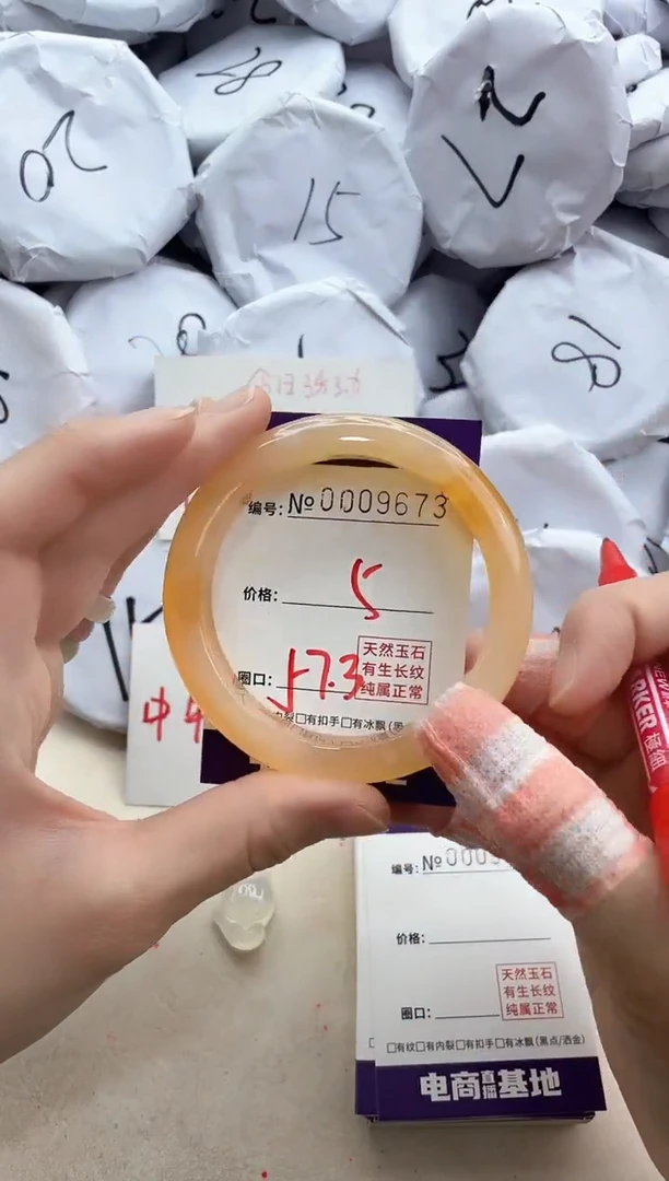 【闪购商品】玛瑙/玉髓手镯未镶嵌9673