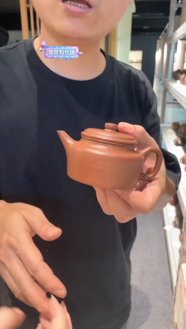 紫砂其他@@XS16893紫砂