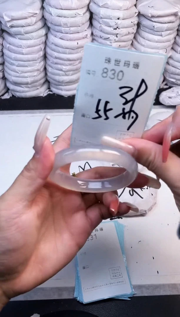 手镯玛瑙/玉髓未镶嵌830