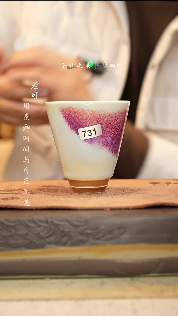 特价白嫖神垕窑变钧瓷-单杯
