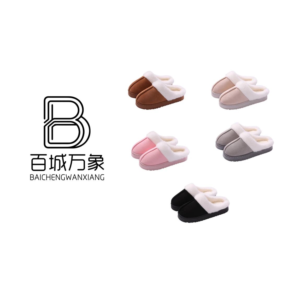 （百城万象门店款）秋冬厚底2025新款防滑毛绒包头情侣棉拖鞋可外穿