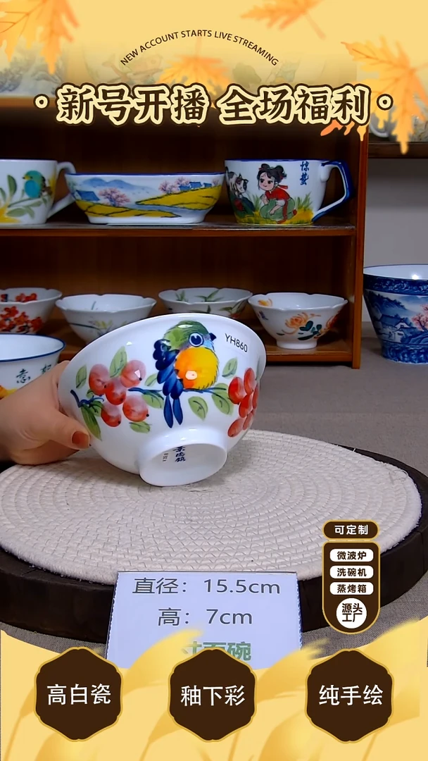 杯子景德镇手绘釉下彩陶瓷餐具
