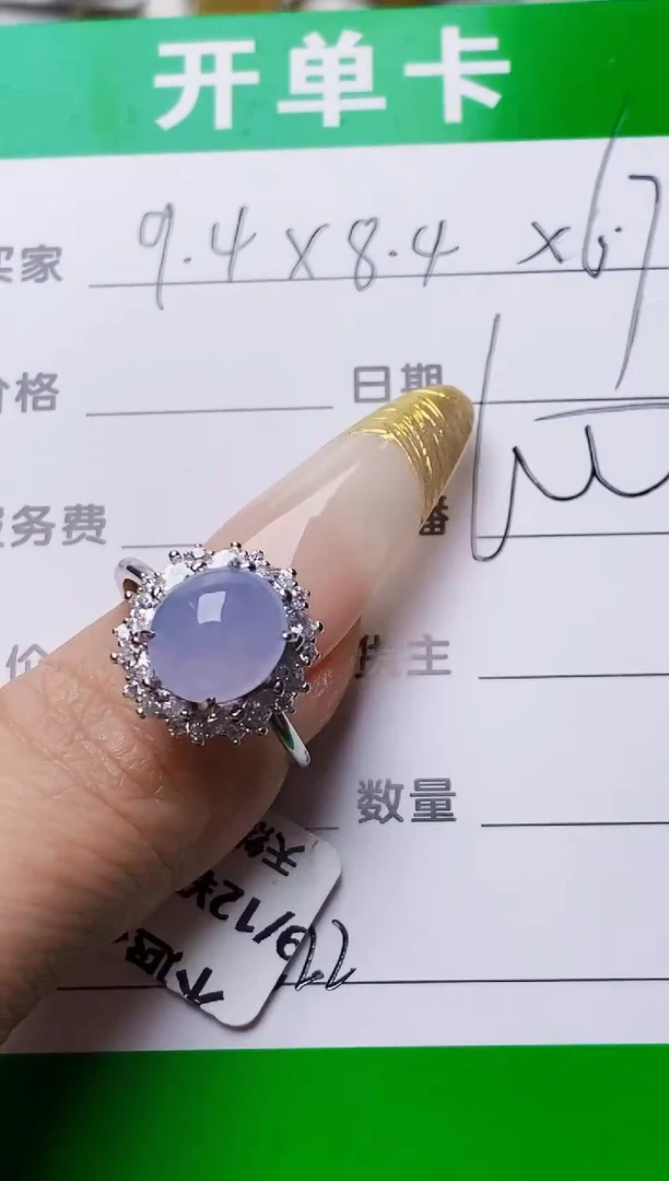 银S925镶嵌戒指翡翠1222