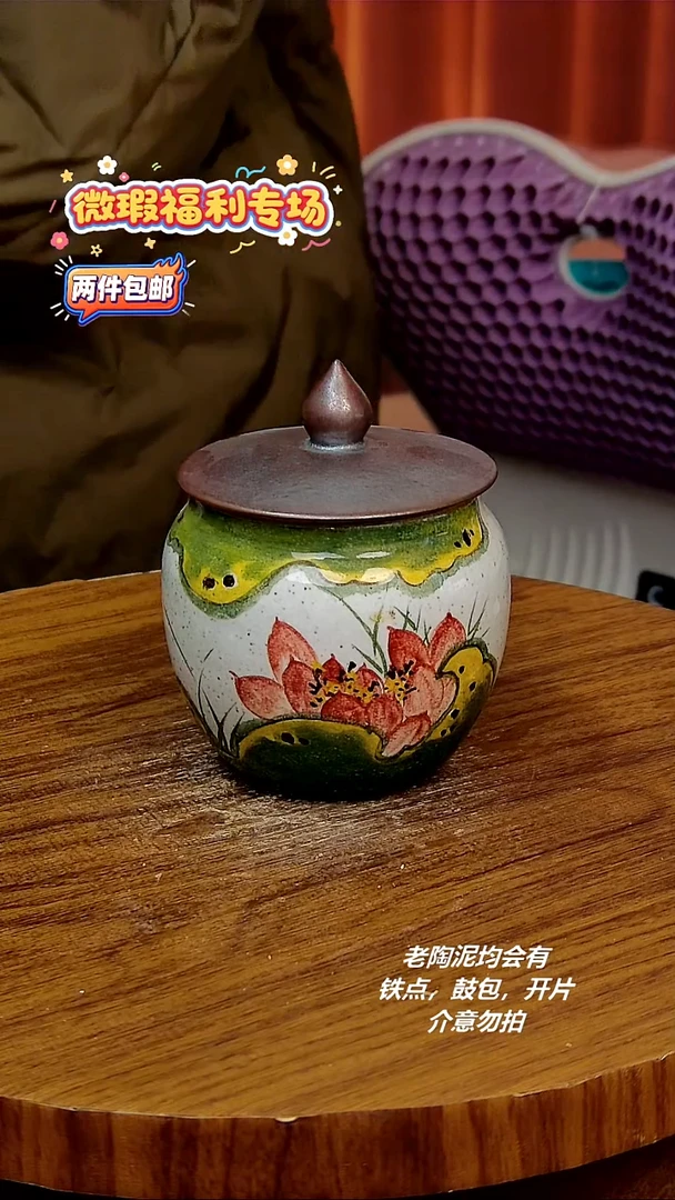摆件陶二单包邮，手绘釉下彩陶瓷