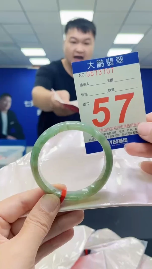 未镶嵌手镯翡翠AAAAAAAAAAAAAAAAAA