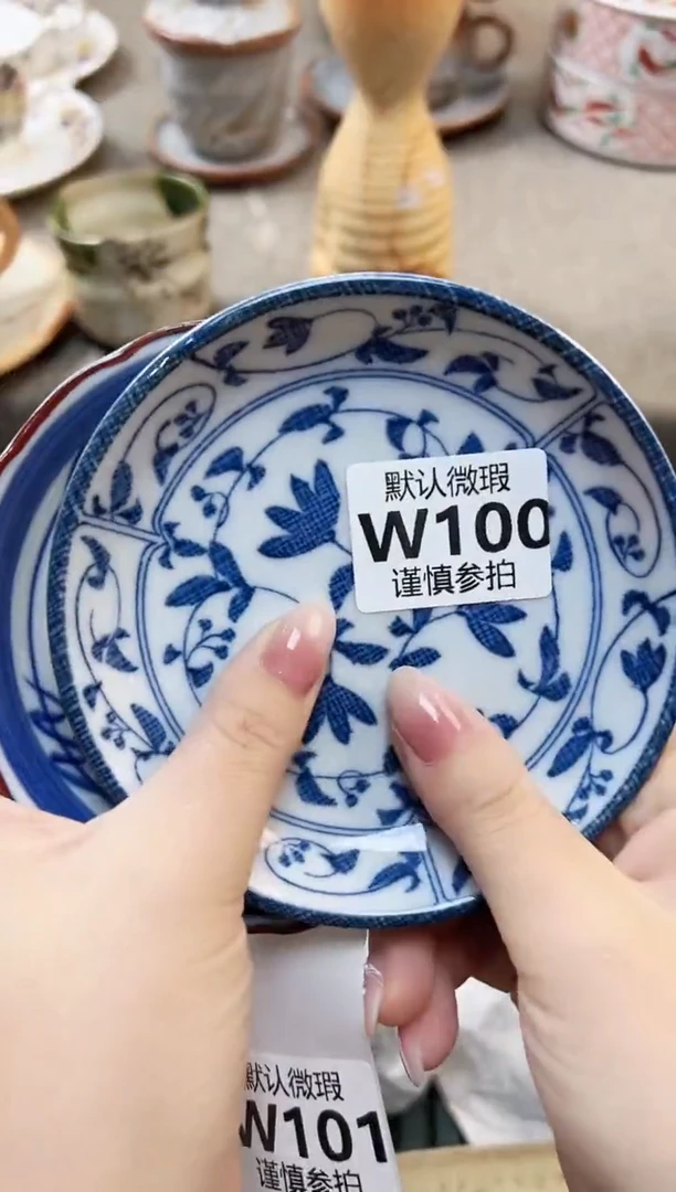 瓷片云       100