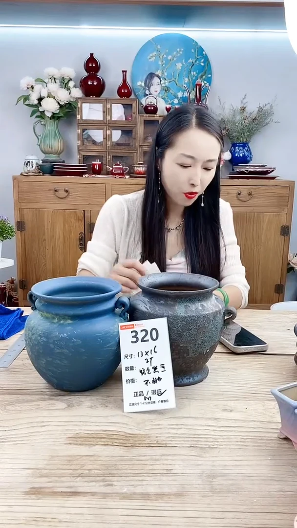 小玩子花盆直播号320