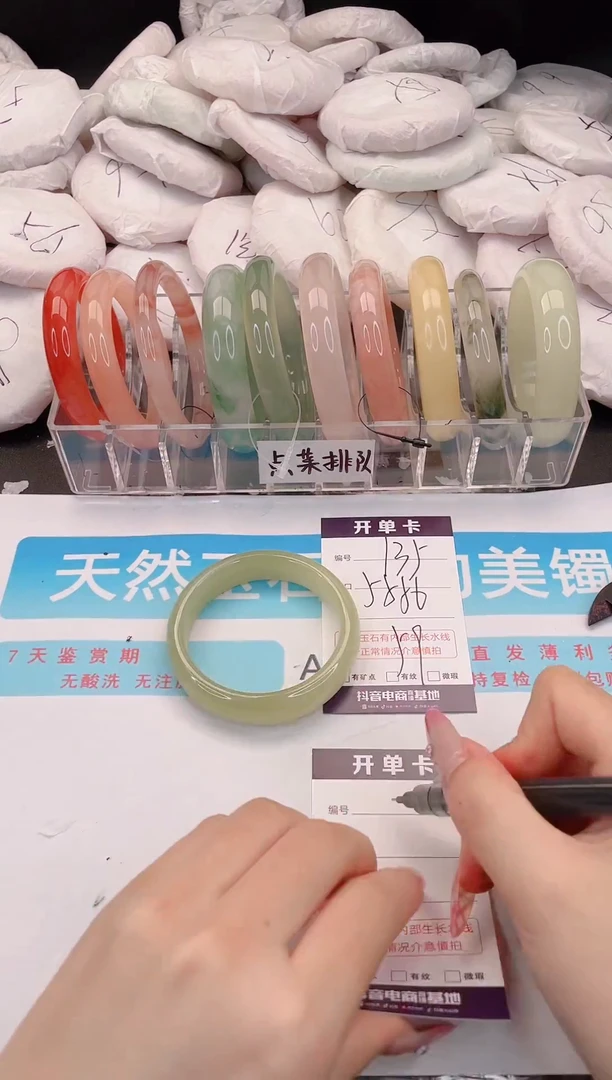未镶嵌手镯石英质玉135