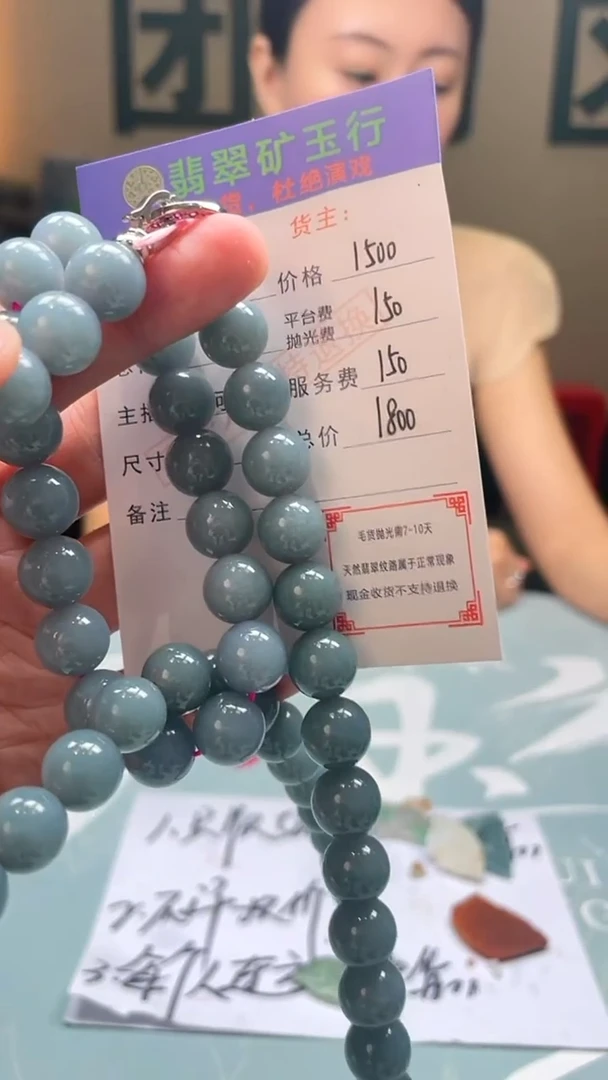 未镶嵌定制翡翠玉*-毛货-不退不换-