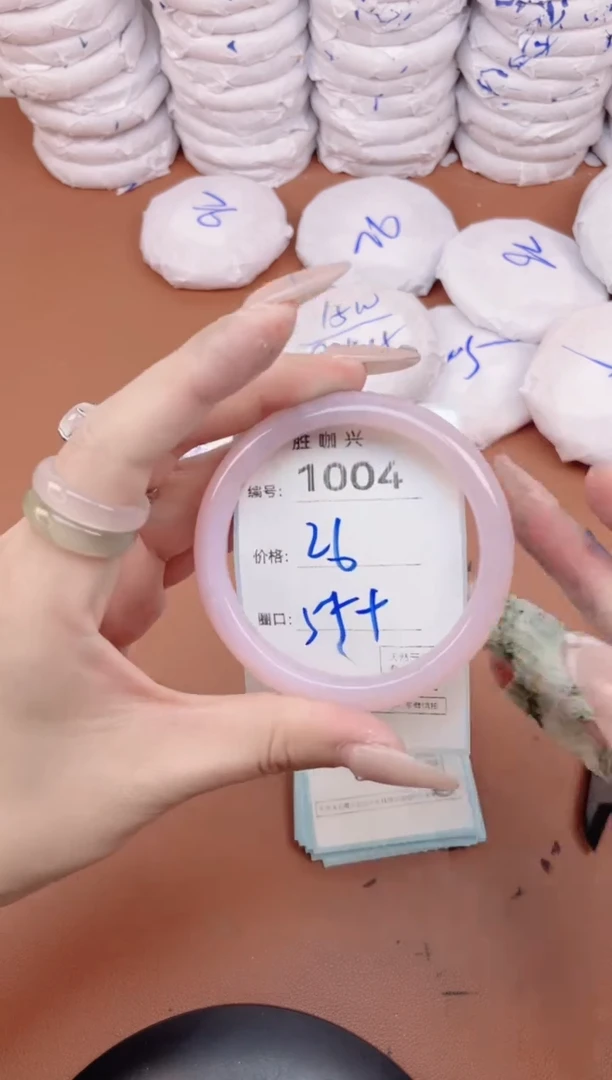 【闪购商品】玛瑙/玉髓手镯未镶嵌1004