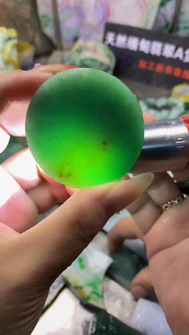 散珠翡翠天然缅甸翡翠A货456
