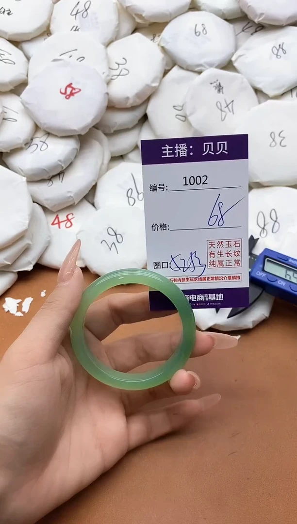 【闪购商品】玛瑙/玉髓手镯未镶嵌1002