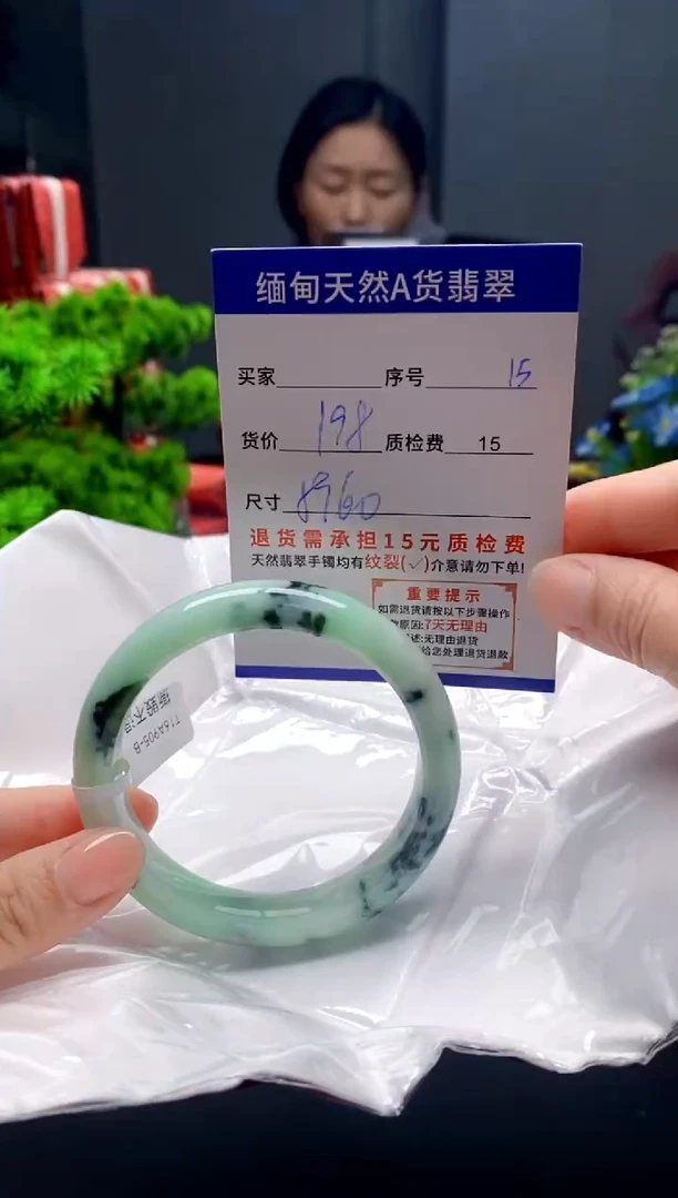 未镶嵌手镯翡翠15缅甸天然A货翡翠需包容瑕疵，介意慎拍