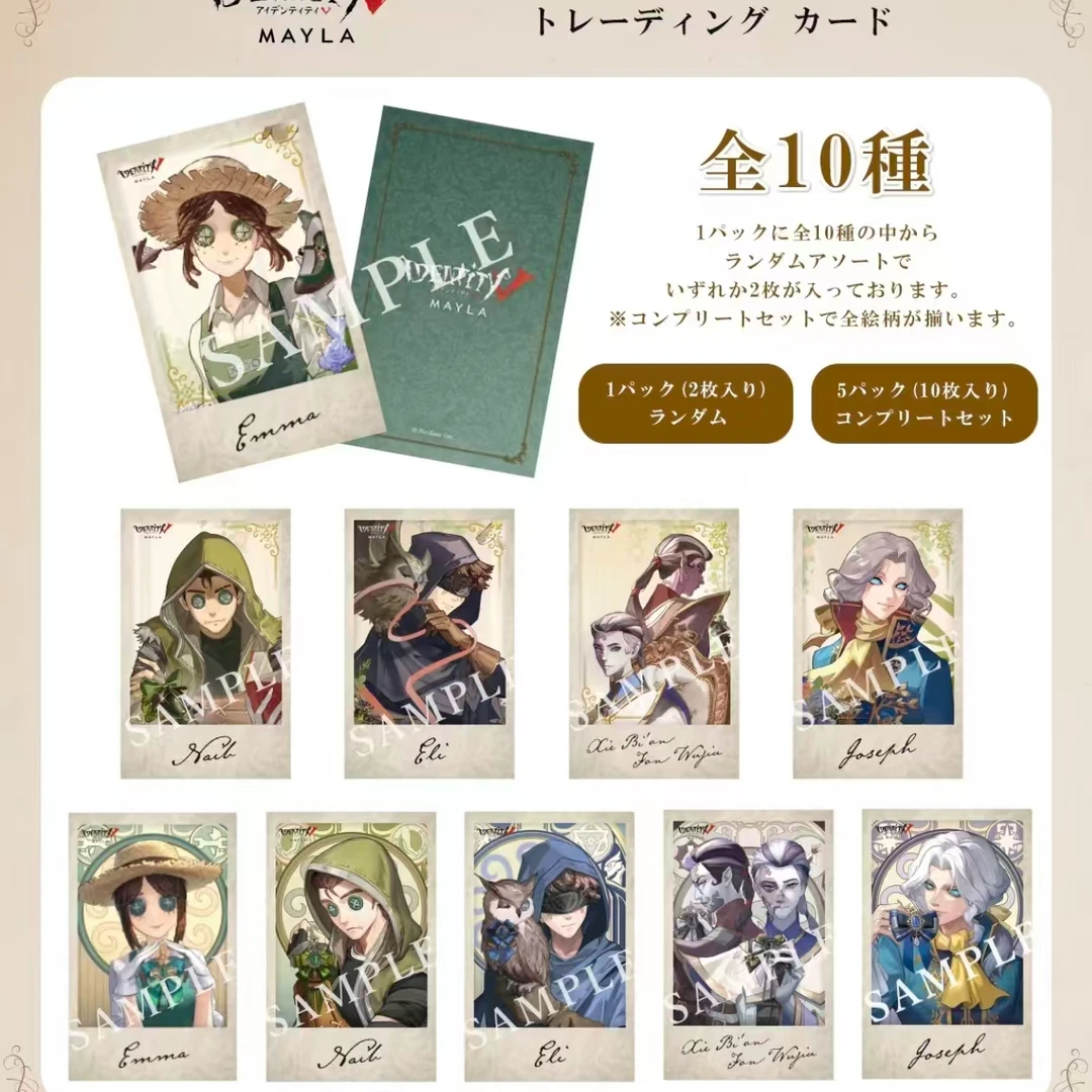 [第五人格]高跟鞋一、二弹联动吧唧 相卡系列盲盒