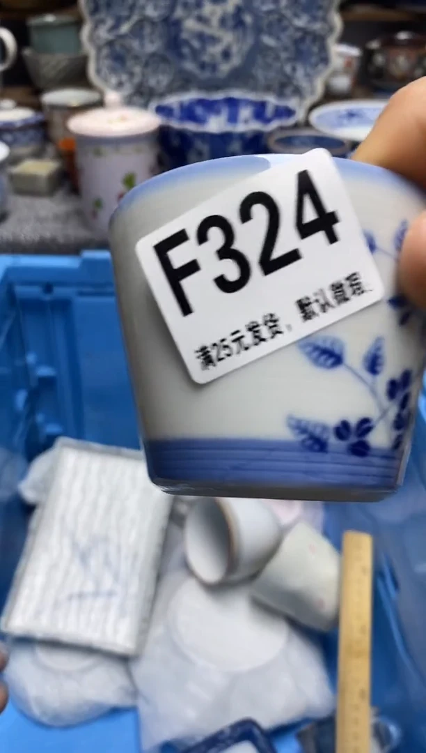 瓷片瓷片满28米包邮 一单一付