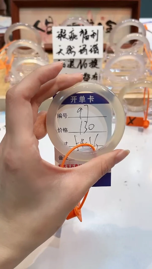 【闪购商品】玛瑙/玉髓手镯未镶嵌97-L马黑1瑕L-L54+