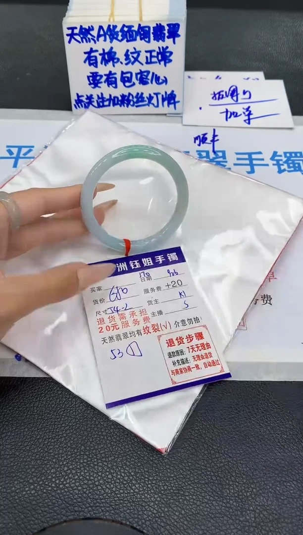 未镶嵌手镯翡翠1111111111111