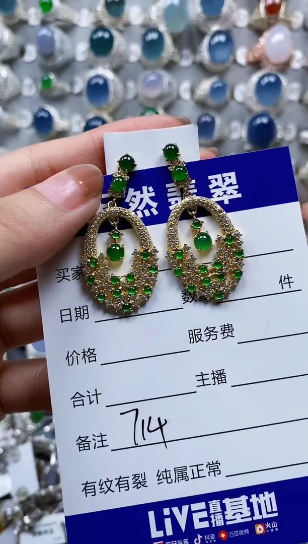 翡翠戒指银S925镶嵌0714