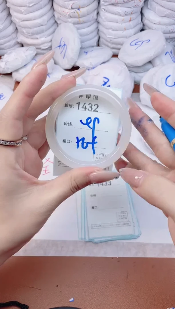 【闪购商品】玛瑙/玉髓手镯未镶嵌1432