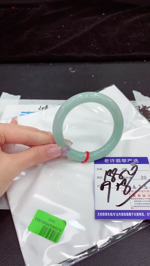未镶嵌手镯翡翠11111111111111