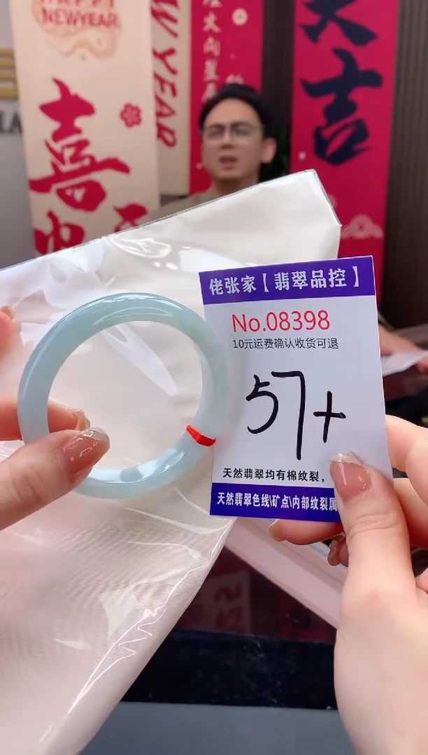 【闪购商品】翡翠手镯未镶嵌天然缅甸A货翡翠