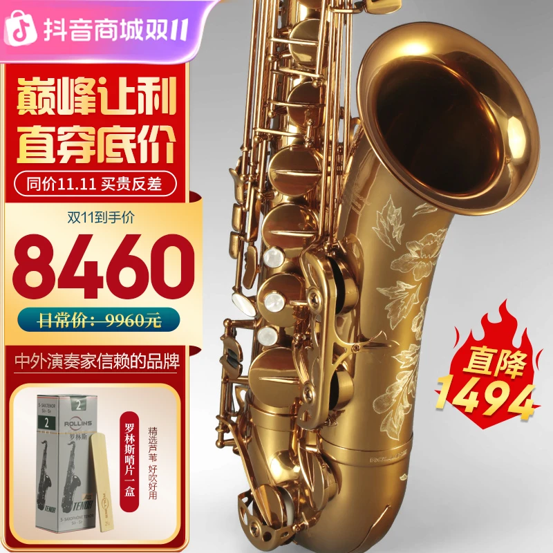 ROLLINS罗林斯X3降b调次中音萨克斯风管乐器 专业演奏款老师推荐