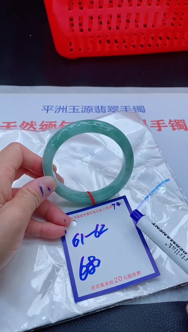 未镶嵌手镯翡翠11111111
