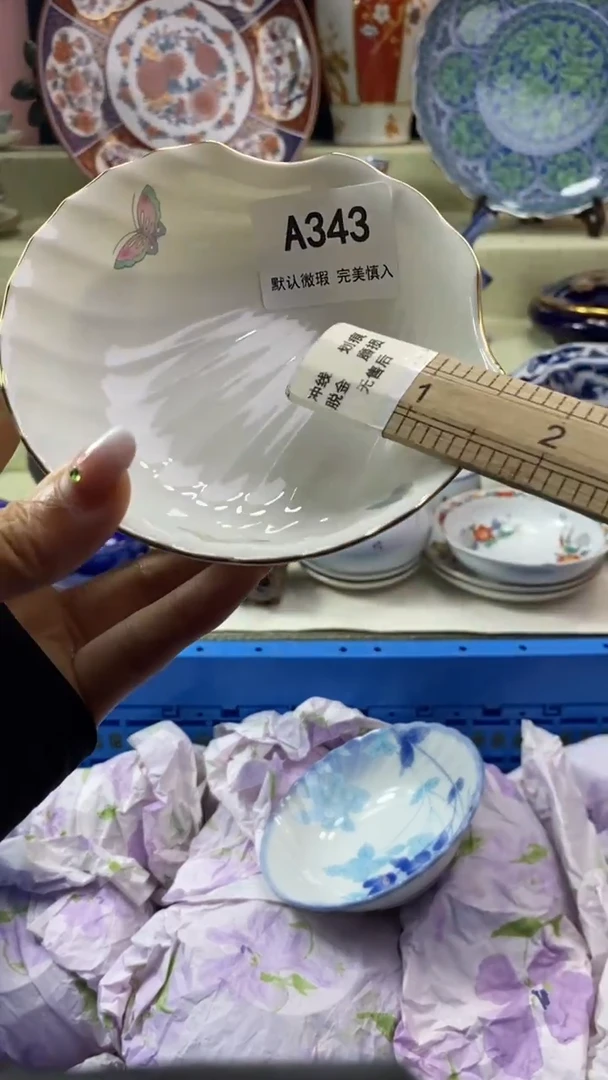 件淡***伤瓷片 默认微瑕 完美慎入343