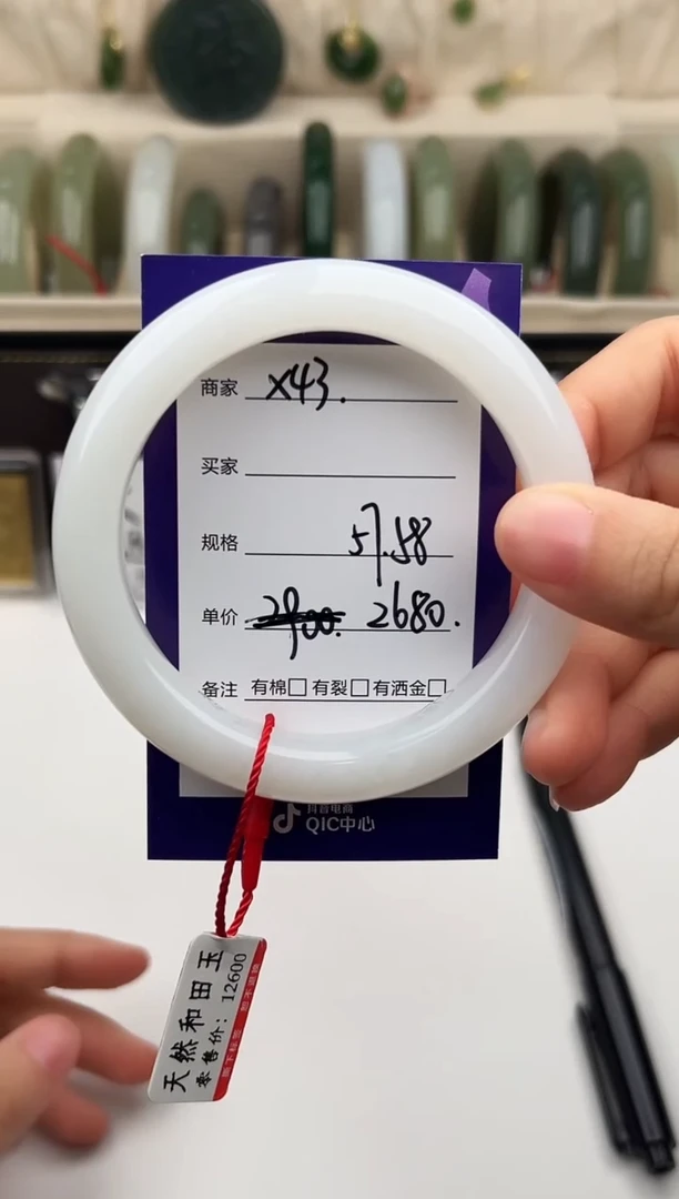 未镶嵌手镯和田玉微色差X43