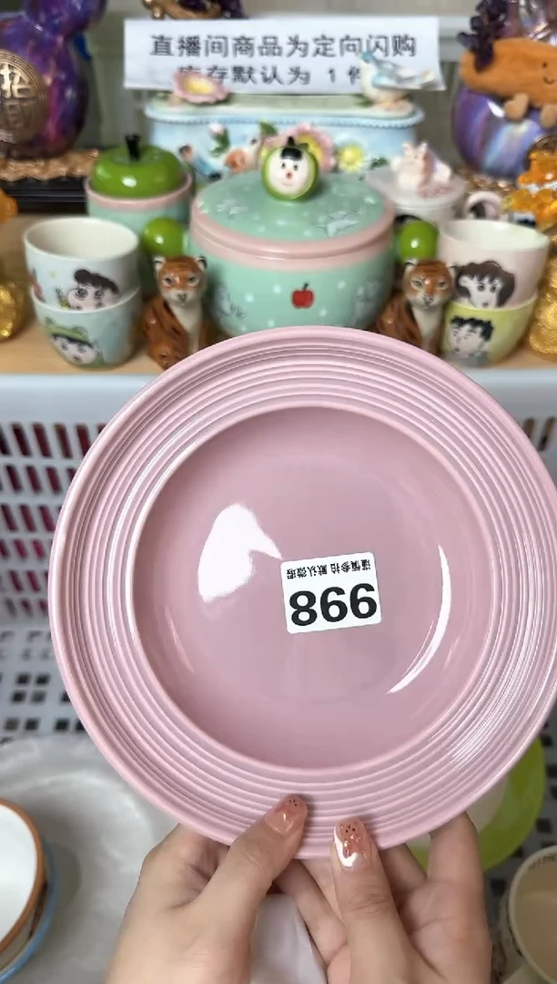 瓷片H****过998C默认微瑕15包邮库存1件