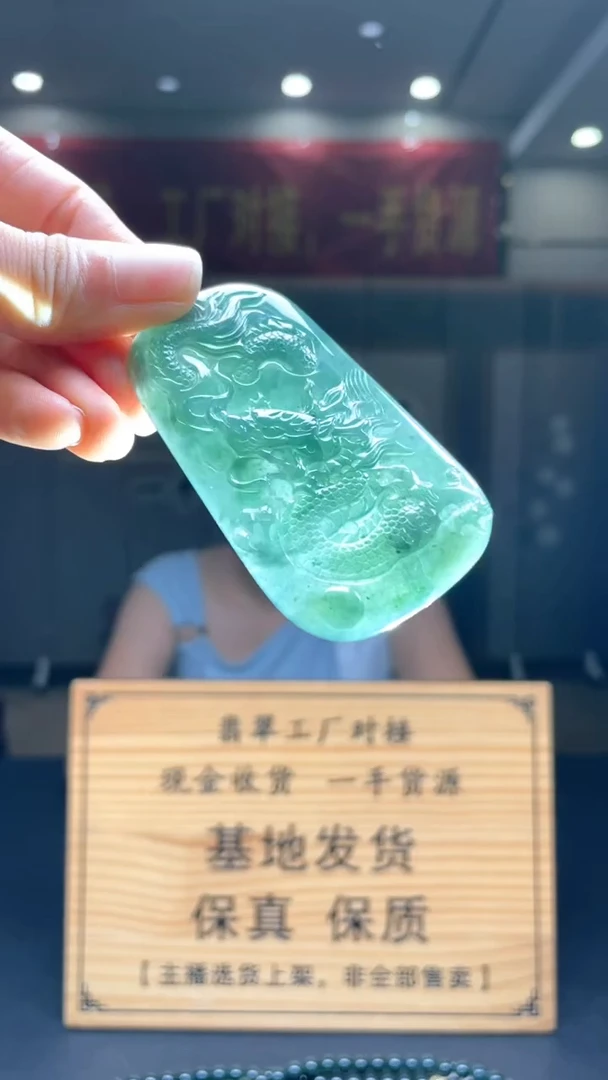 未镶嵌定制翡翠********434