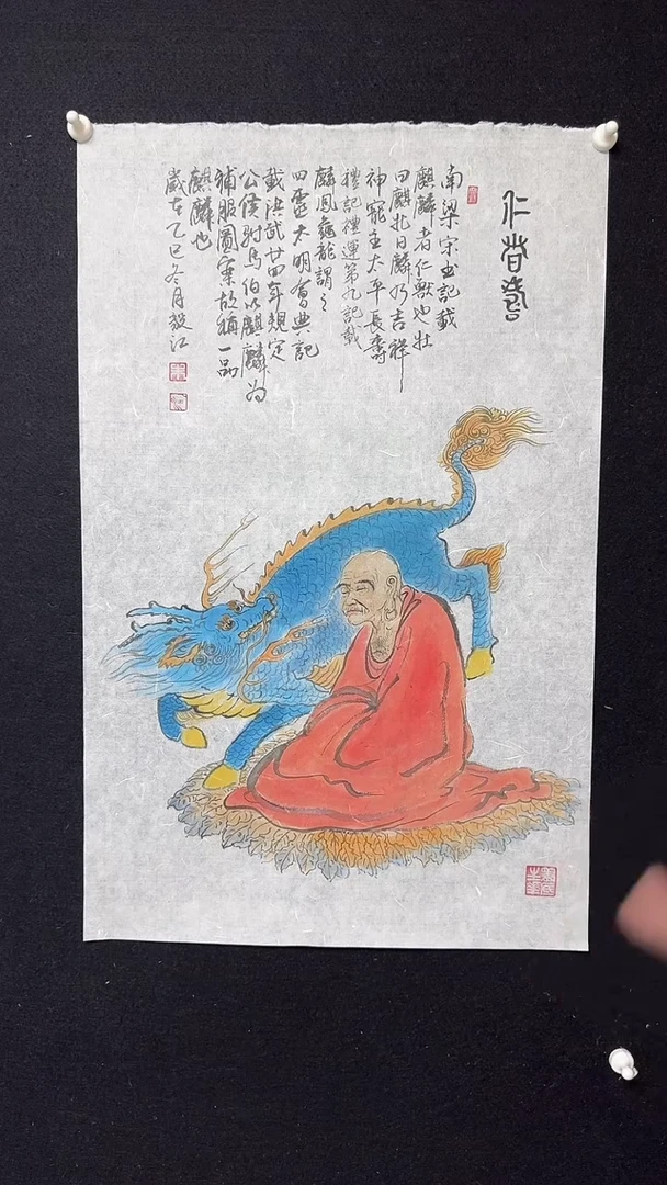 国画朱毅江国画作品分享