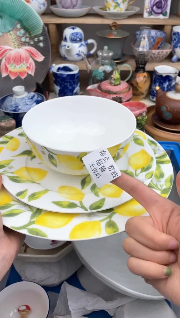 瓷片默认微瑕，看清尺寸品相再拍