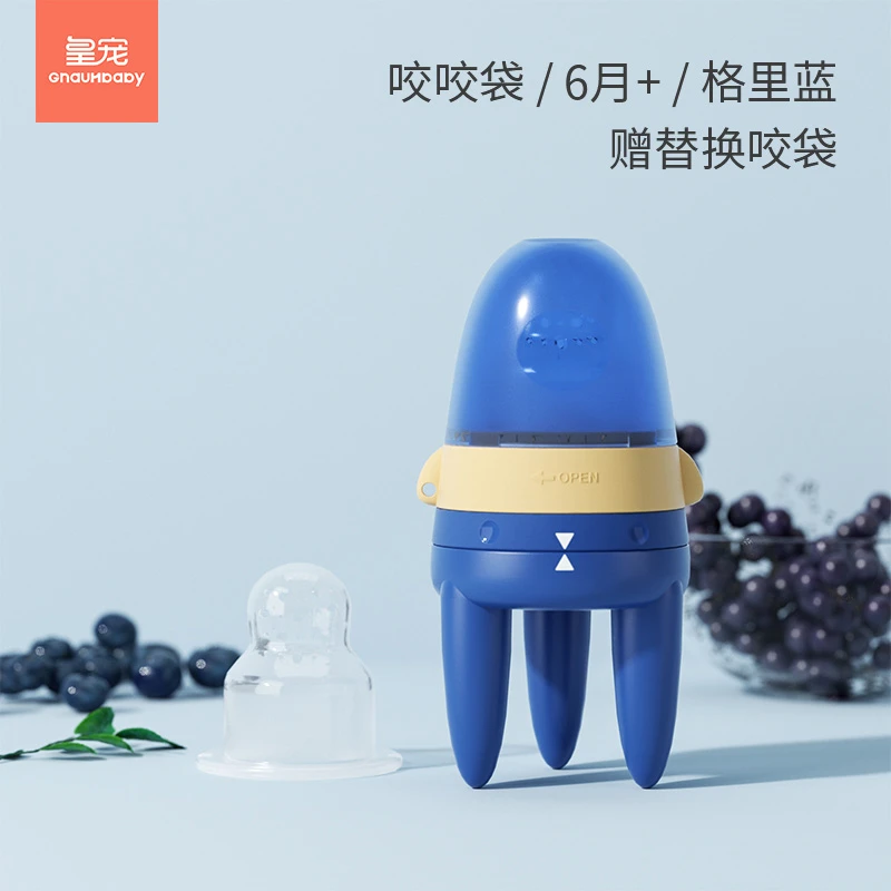 果蔬咬咬乐带替换咬袋（6月+用）